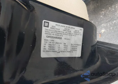 2009 Chevrolet Suburban 1500 Lt1 из США, поврежденный, VIN 1GNFC26049R266593